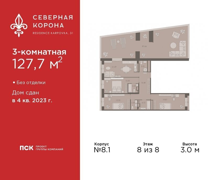 квартира г Санкт-Петербург метро Петроградская наб Реки Карповки 31к/1 ЖК Северная Корона округ Чкаловское фото 1