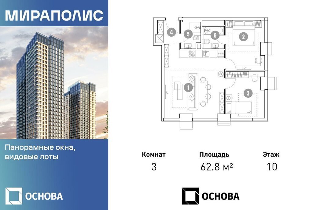 квартира г Москва метро Ростокино пр-кт Мира 222 квартал «МИРАПОЛИС» муниципальный округ Ярославский фото 1