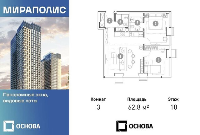 метро Ростокино пр-кт Мира 222 муниципальный округ Ярославский фото