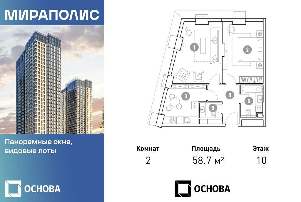 квартира г Москва метро Ростокино пр-кт Мира 222 квартал «МИРАПОЛИС» муниципальный округ Ярославский фото 1