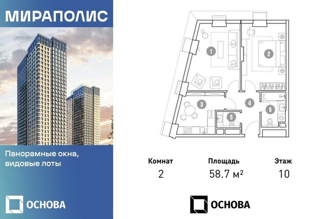 метро Ростокино пр-кт Мира 222 муниципальный округ Ярославский фото