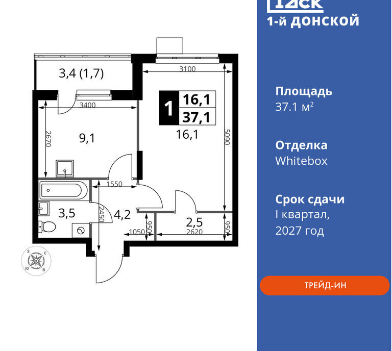 квартира городской округ Ленинский д Сапроново Красногвардейская, жилой комплекс 1-й Донской фото 1