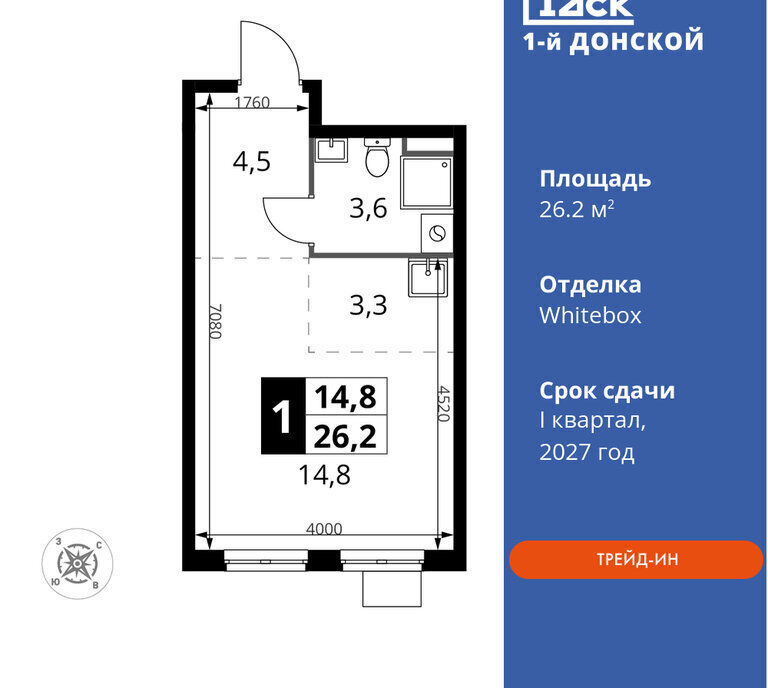 квартира городской округ Ленинский д Сапроново Красногвардейская, жилой комплекс 1-й Донской фото 1