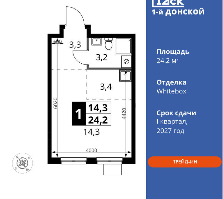 квартира городской округ Ленинский д Сапроново Красногвардейская, жилой комплекс 1-й Донской фото 1