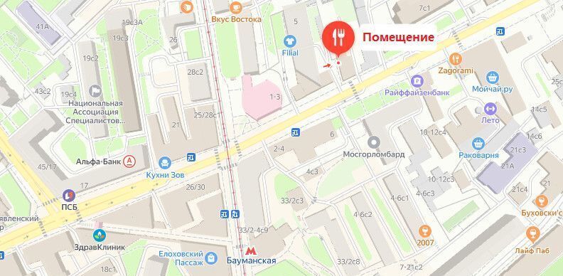 свободного назначения г Москва метро Бауманская ул Бакунинская 7с/5 фото 2