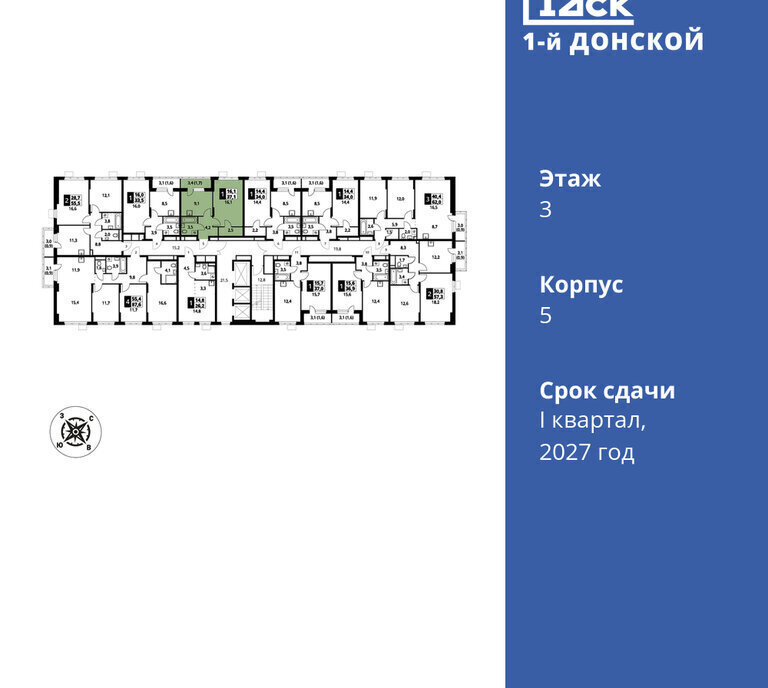 квартира городской округ Ленинский д Сапроново Красногвардейская, жилой комплекс 1-й Донской фото 2