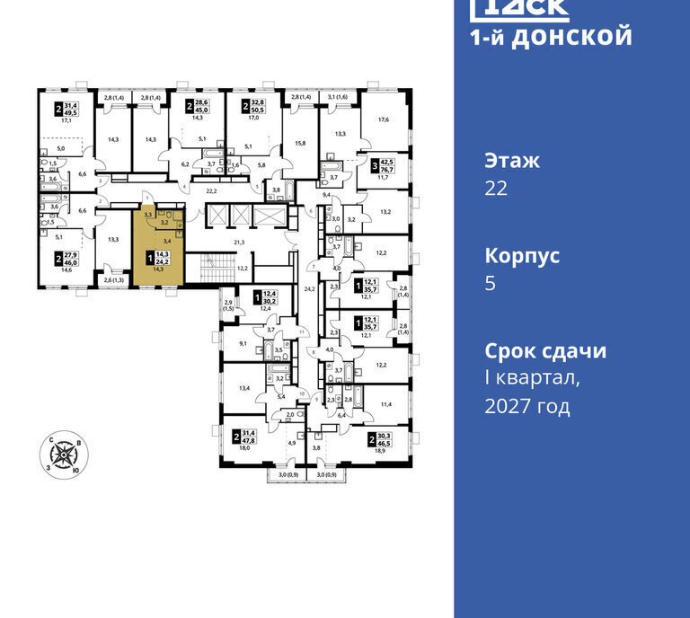 квартира городской округ Ленинский д Сапроново Красногвардейская, жилой комплекс 1-й Донской фото 2