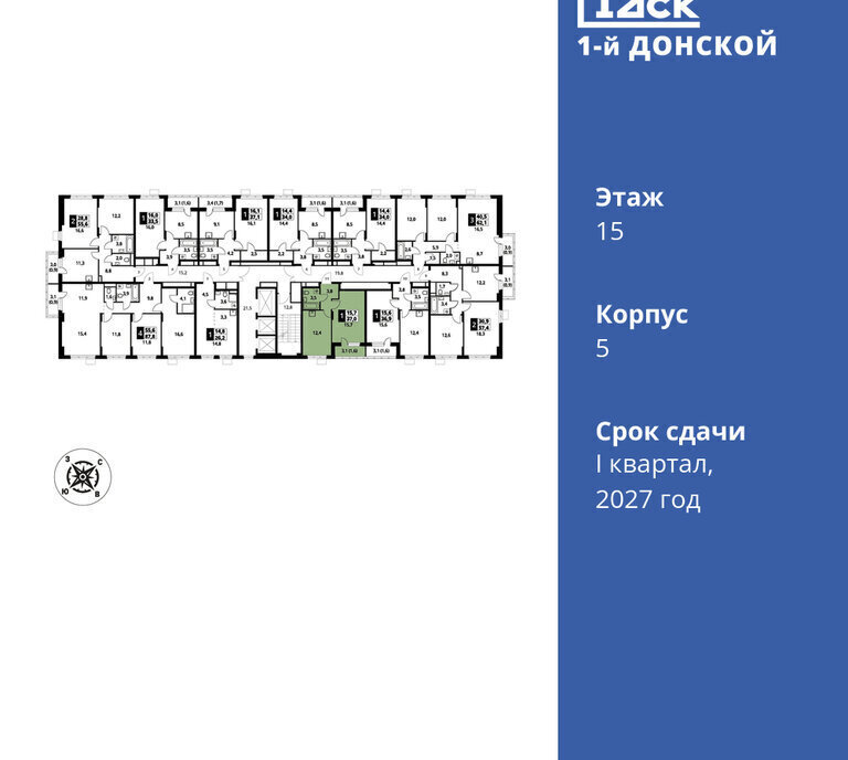 квартира городской округ Ленинский д Сапроново Красногвардейская, жилой комплекс 1-й Донской фото 2