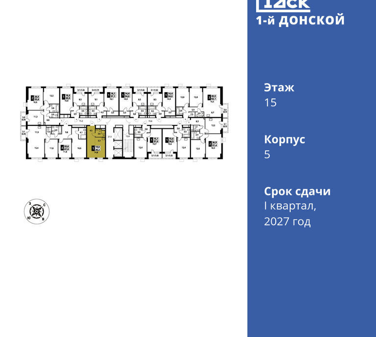 квартира городской округ Ленинский д Сапроново Красногвардейская, жилой комплекс 1-й Донской фото 2