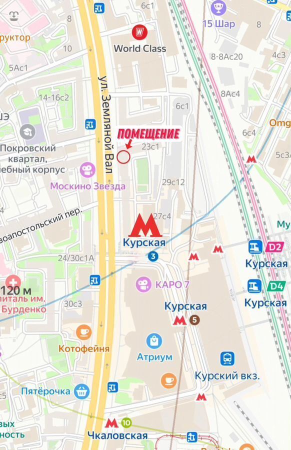 свободного назначения г Москва метро Курская Бауманка ул Земляной Вал 25 фото 8