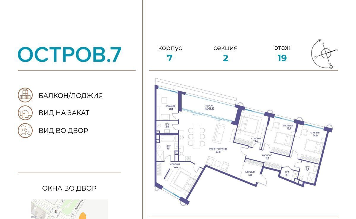 квартира г Москва метро Терехово ЖК «Остров» 10-й кв-л фото 1