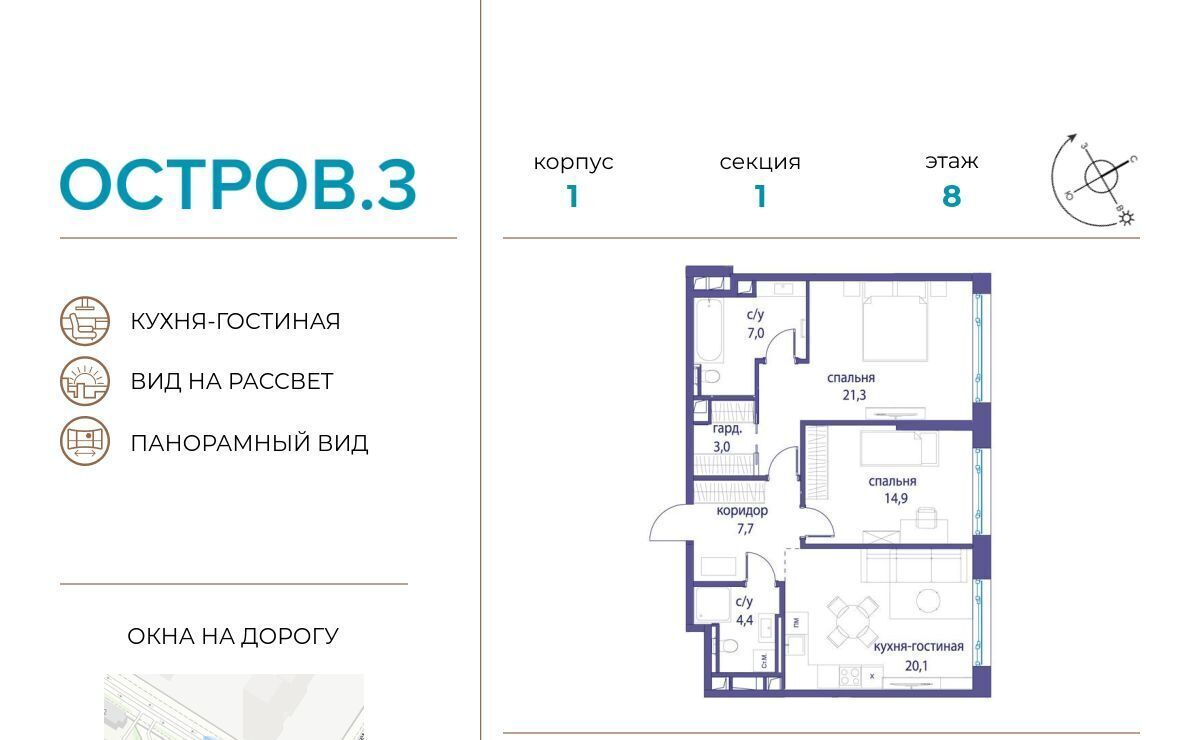 квартира г Москва метро Терехово ул Нижние Мнёвники 10 муниципальный округ Хорошёво-Мнёвники фото 1