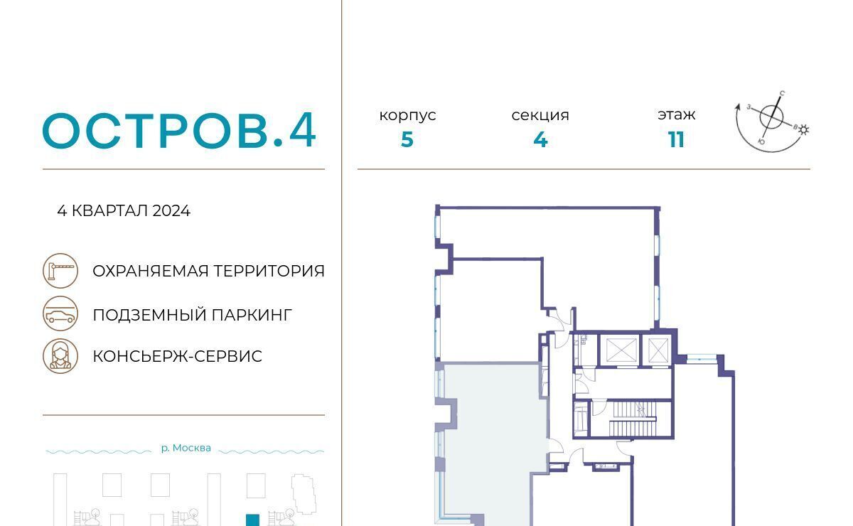 квартира г Москва метро Терехово ул Нижние Мнёвники 7 муниципальный округ Хорошёво-Мнёвники фото 2