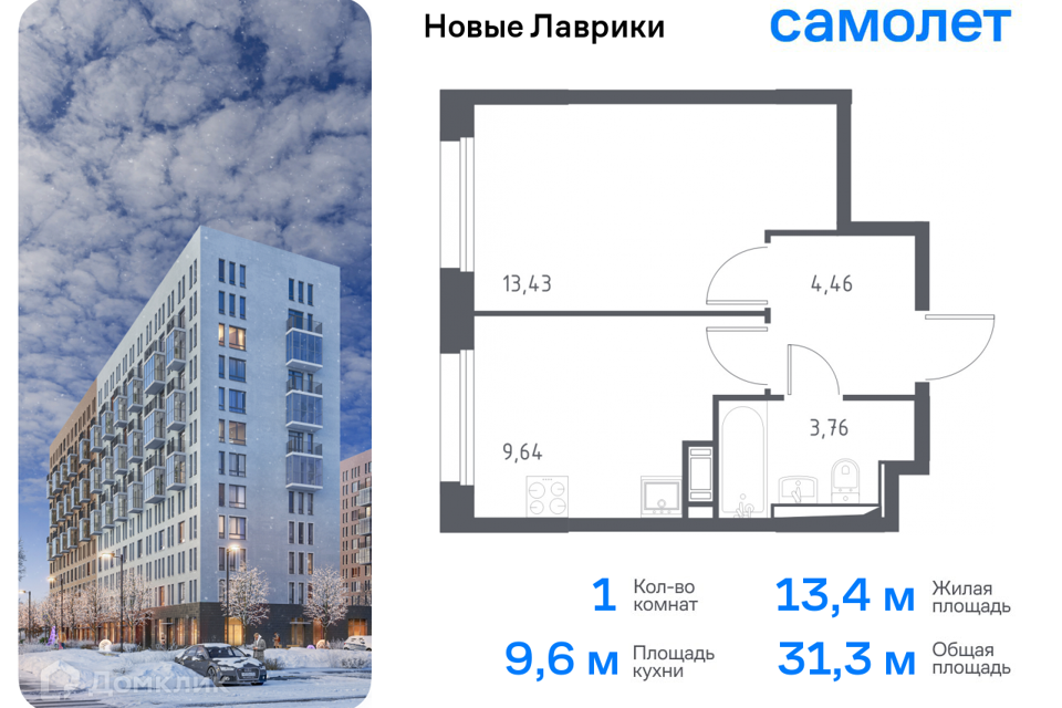 квартира р-н Всеволожский г Мурино Жилой комплекс Новые Лаврики фото 1