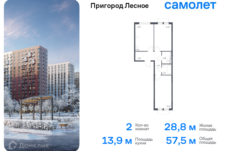 квартира городской округ Ленинский д Мисайлово улица имени Героя России Филипова, 10 фото 1