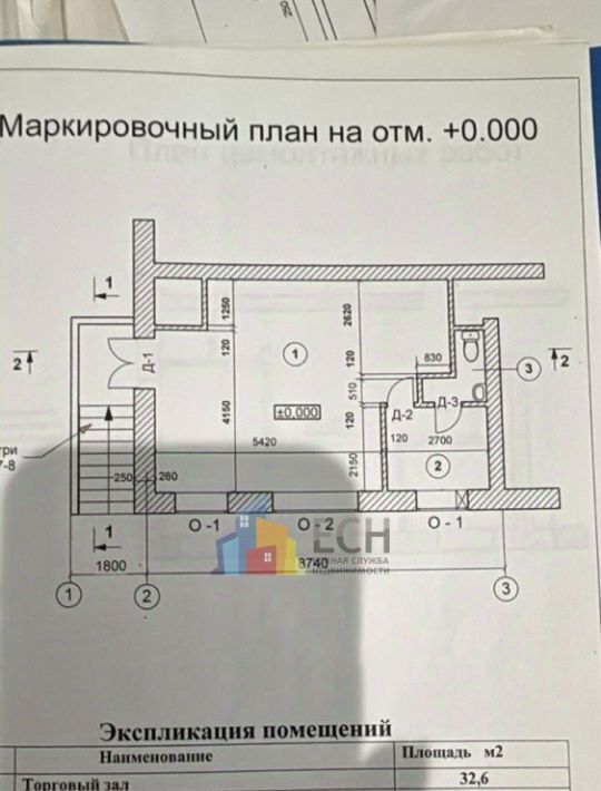 торговое помещение р-н Богородицкий г Богородицк ул Пролетарская 19 фото 2