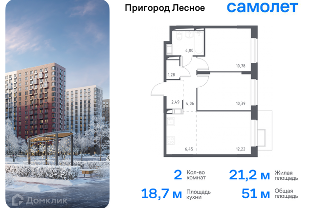 д Мисайлово улица имени Героя России Филипова, 10 фото