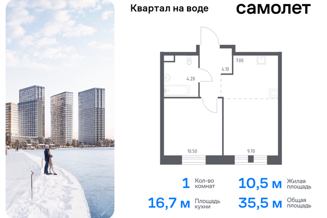 Юго-Восточный административный округ, Жилой комплекс Квартал на воде фото