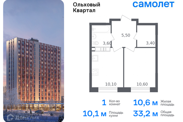 Новомосковский административный округ, жилой комплекс Ольховый Квартал фото