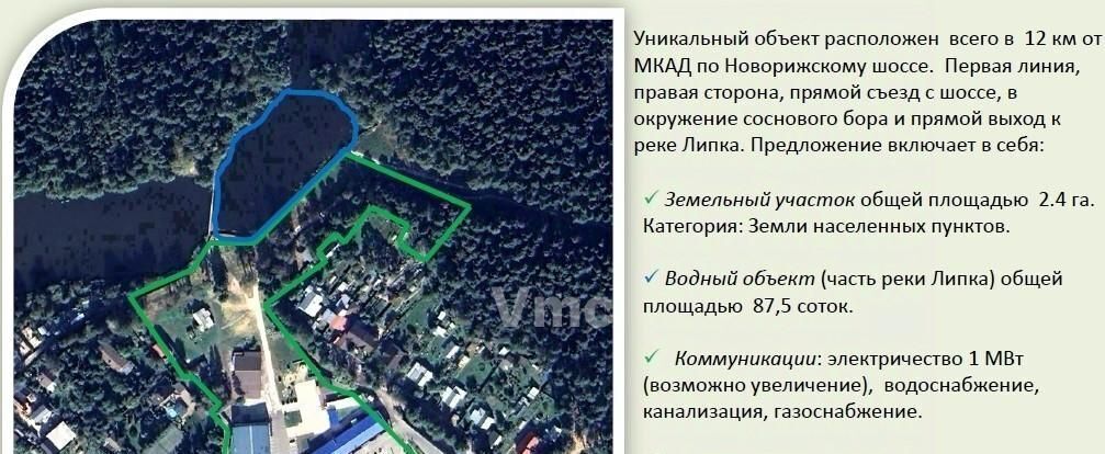 офис городской округ Красногорск д Бузланово ул Центральная 81 фото 3