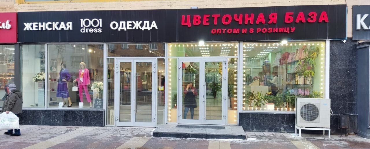 торговое помещение г Москва метро Менделеевская ул Новослободская 46 фото 1