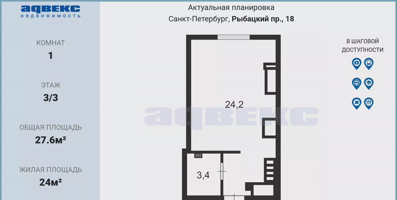 квартира г Санкт-Петербург метро Рыбацкое пр-кт Рыбацкий 18 округ Рыбацкое фото 3