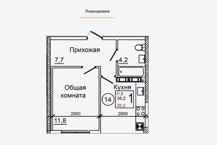 квартира р-н Симферопольский с Мирное ул Живописная 7 этап фото 4