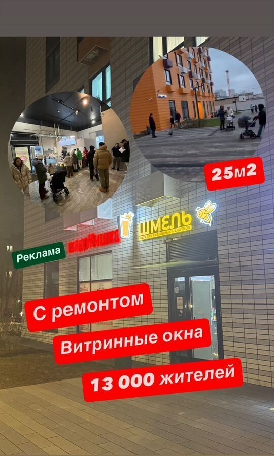 свободного назначения г Москва метро Нижегородская проезд Грайвороновский 2-й 11к/1 муниципальный округ Текстильщики фото 1