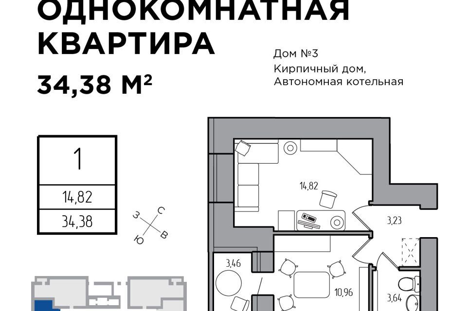 квартира г Ульяновск пр-кт Гая 35/2 35 к 2 / проспект Гая, городской округ Ульяновск фото 1