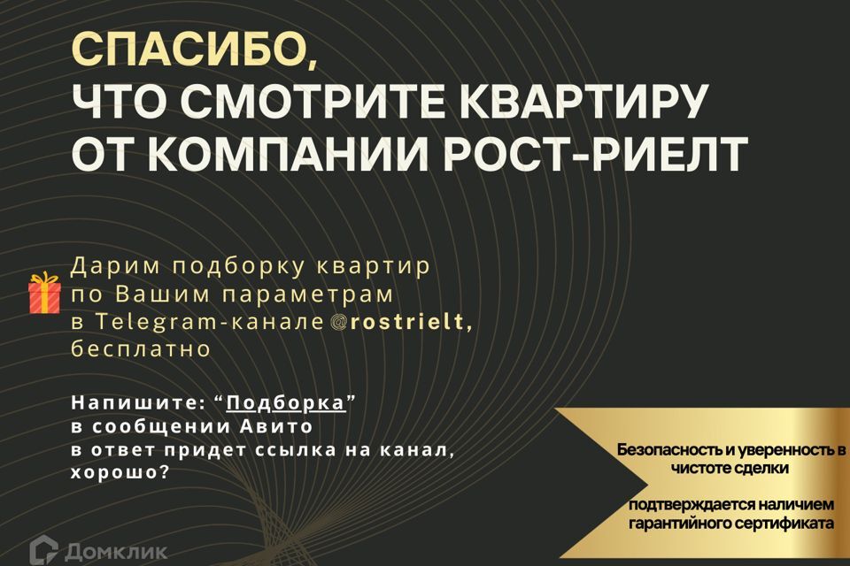 квартира г Саратов р-н Волжский ул им Лермонтова М.Ю. 31 Саратов городской округ фото 7