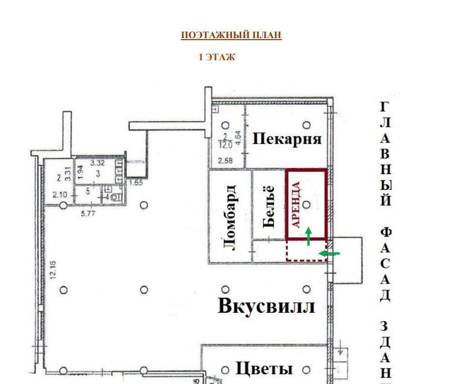 свободного назначения г Москва метро Солнцево пр-кт Солнцевский 26 фото 3