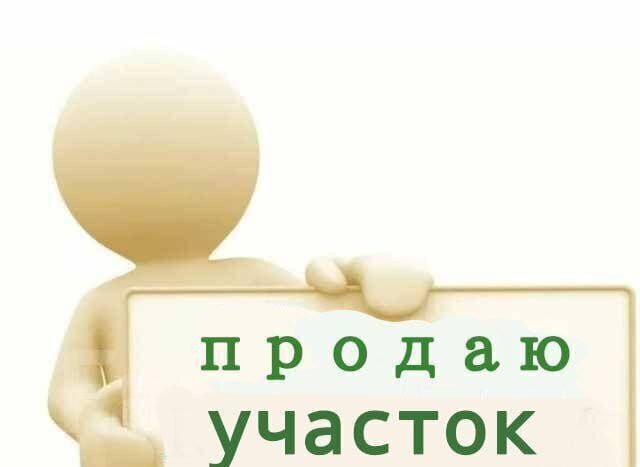 земля р-н Гудермесский п Ойсхара пер Саида Бадуева Ойсхарское сельское поселение фото 1