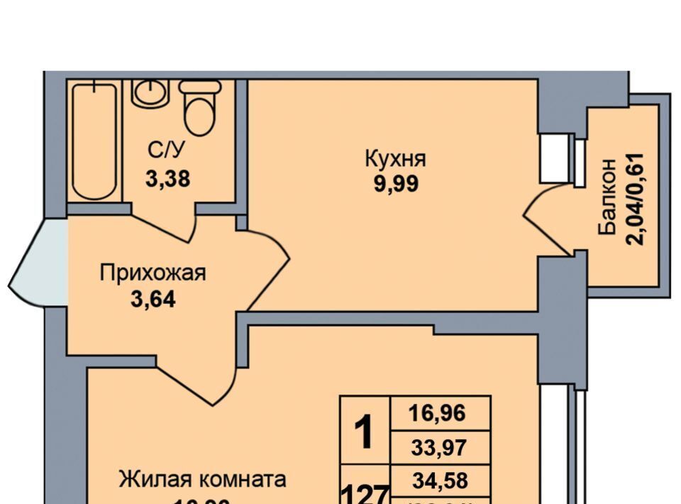 квартира г Ижевск р-н Первомайский ул Ракетная 28а фото 1