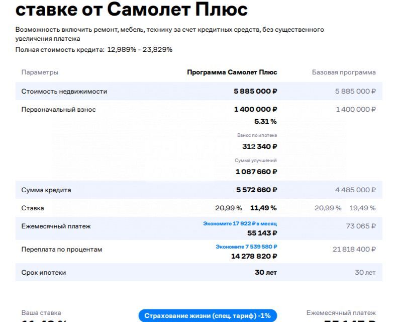 квартира р-н Туапсинский с Лермонтово ул Михаила Лермонтова 6 Тенгинское сельское поселение фото 9