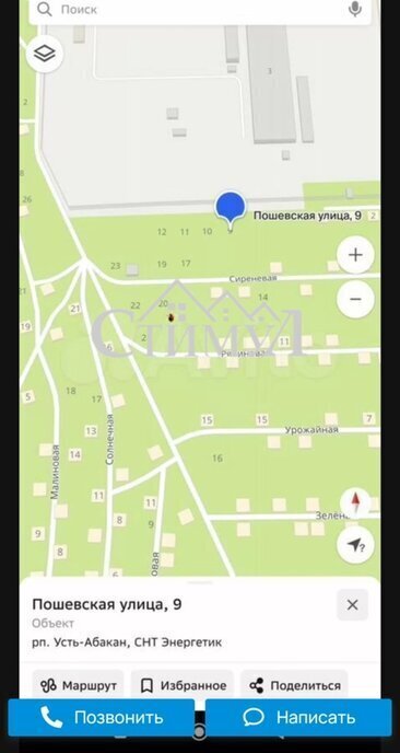 земля р-н Усть-Абаканский п Усть-Абакан снт Энергетик Пошевская улица фото 3