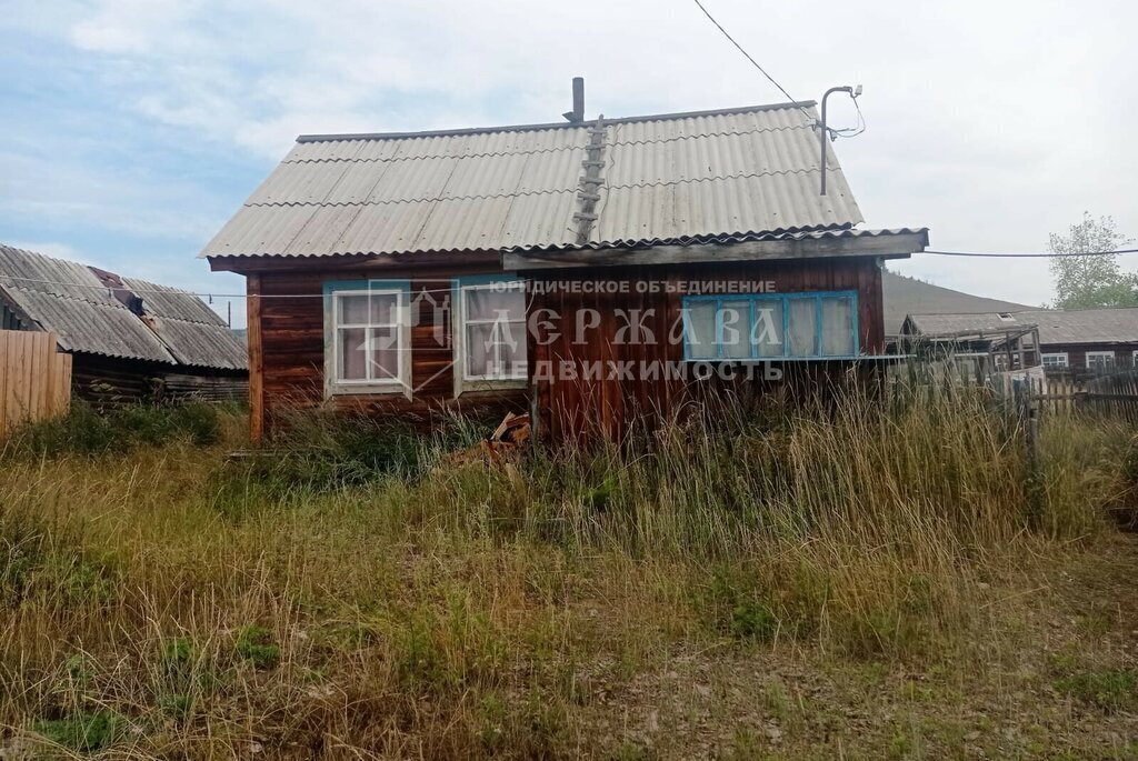 дом р-н Северо-Байкальский с Байкальское ул Советская фото 3