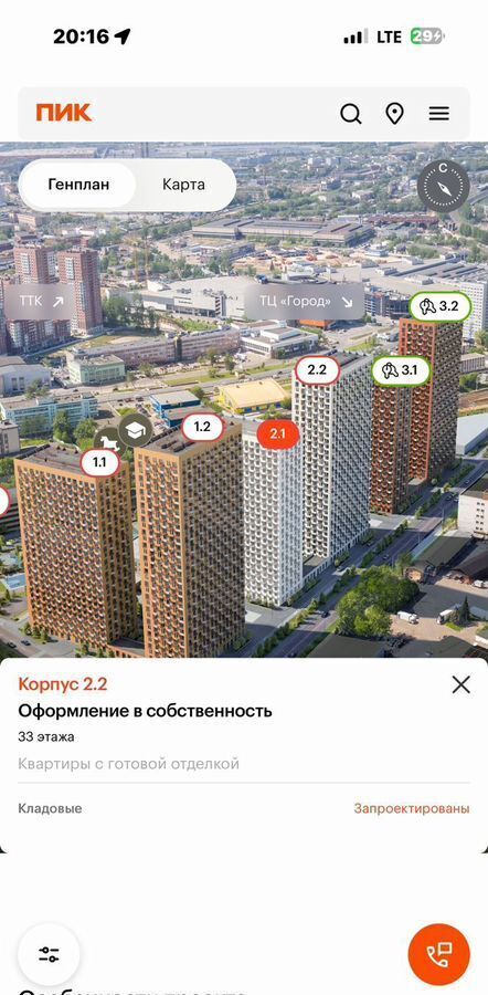 свободного назначения г Москва метро Нижегородская ЖК Перовское 2 3/1 фото 4