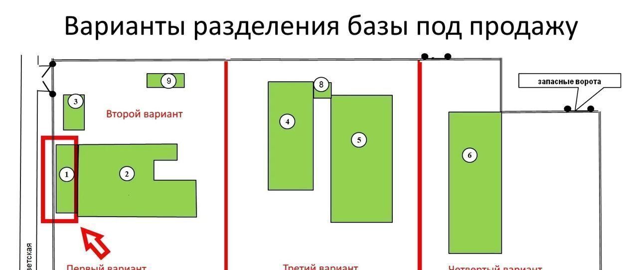 производственные, складские р-н Белебеевский г Белебей ул Советская 86 фото 3