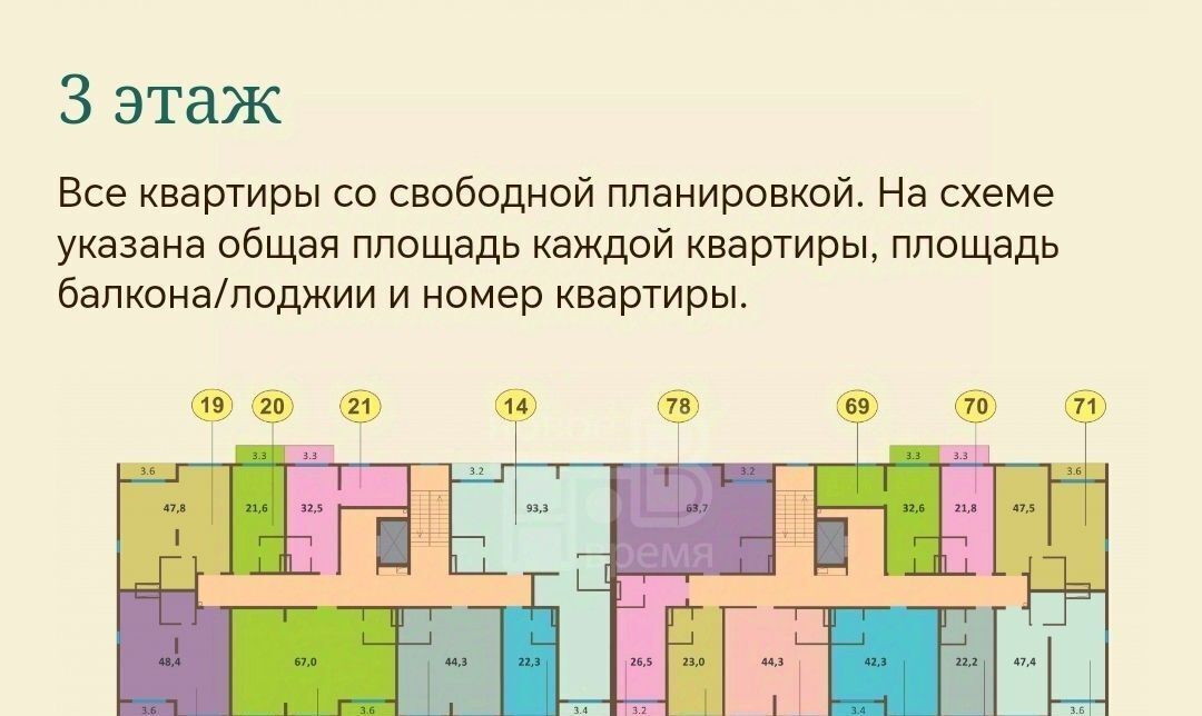 квартира г Москва метро Домодедовская ш Белокаменное 5вк/1 Московская область, Видное фото 2