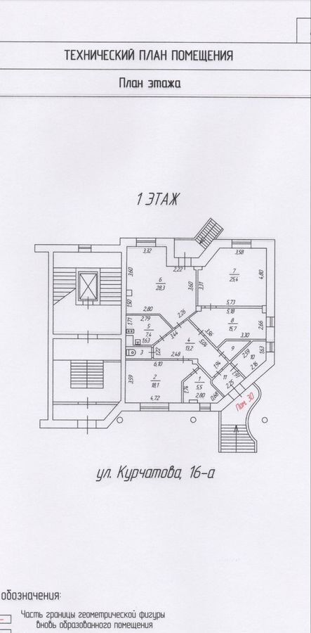 офис г Челябинск р-н Советский ул Курчатова 16а фото 22