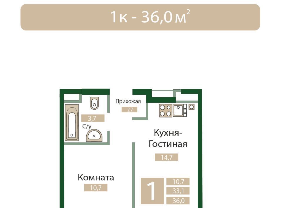 квартира р-н Симферопольский пгт Молодежное ЖК «Солнечный парк» Молодёжненское сельское поселение фото 1