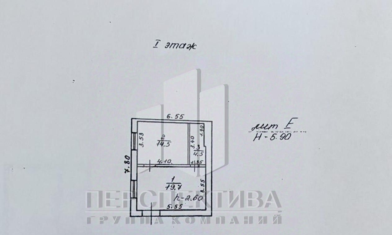 офис г Новороссийск р-н Приморский Цемдолина тер., ул. Ленина, 139 фото 17