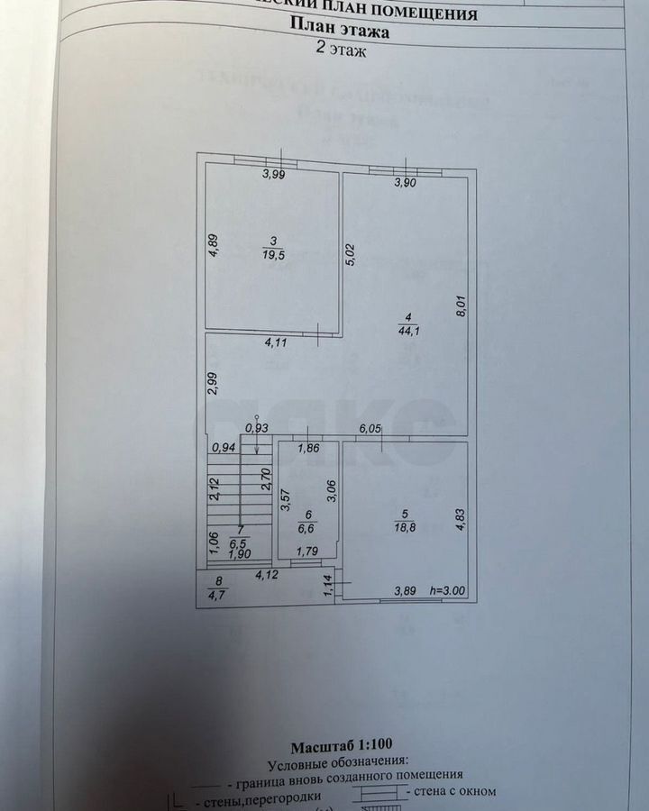 дом г Геленджик ул Гоголя 7к/2 фото 4