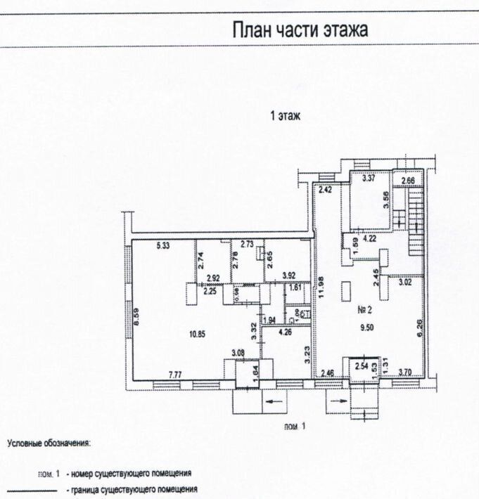 свободного назначения г Воскресенск Центральный ул Октябрьская 8 фото 1