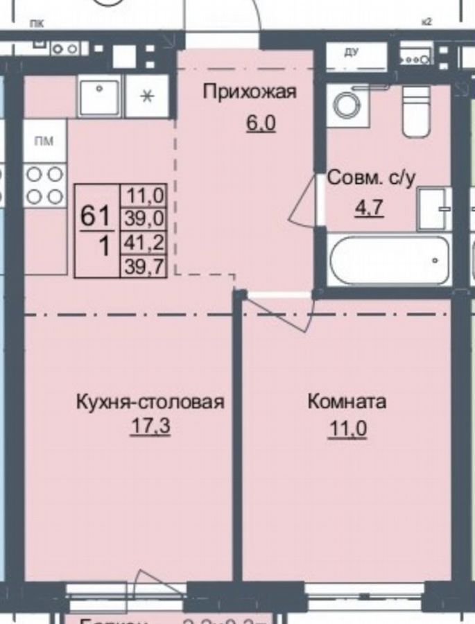 квартира г Ижевск р-н Октябрьский Северо-Западный ул 9-я Подлесная 11к/2 ЖК «Истории» фото 7