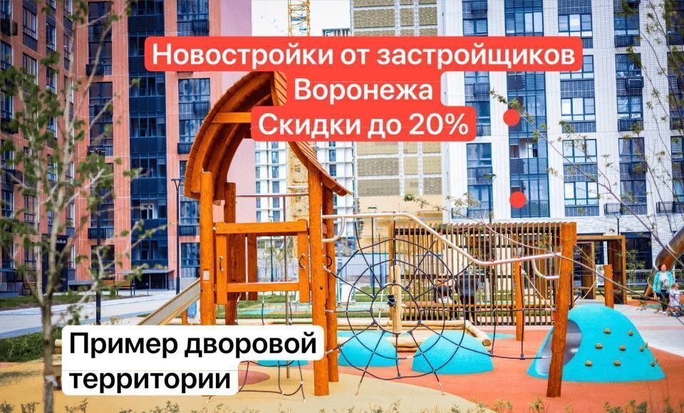 квартира г Воронеж р-н Центральный пр-кт Московский 138 ЖК «Бунин» фото 8