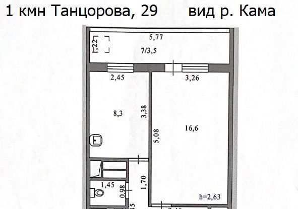 квартира г Пермь р-н Кировский ул Танцорова 29 фото 20