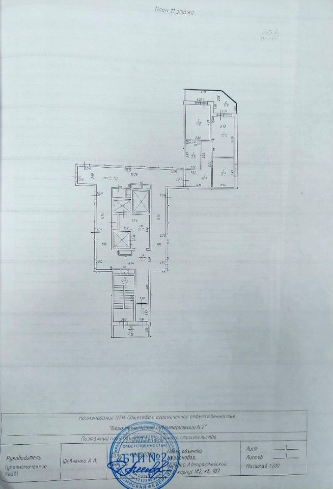 квартира г Краснодар р-н Прикубанский ЖК Дружный 2 фото 8