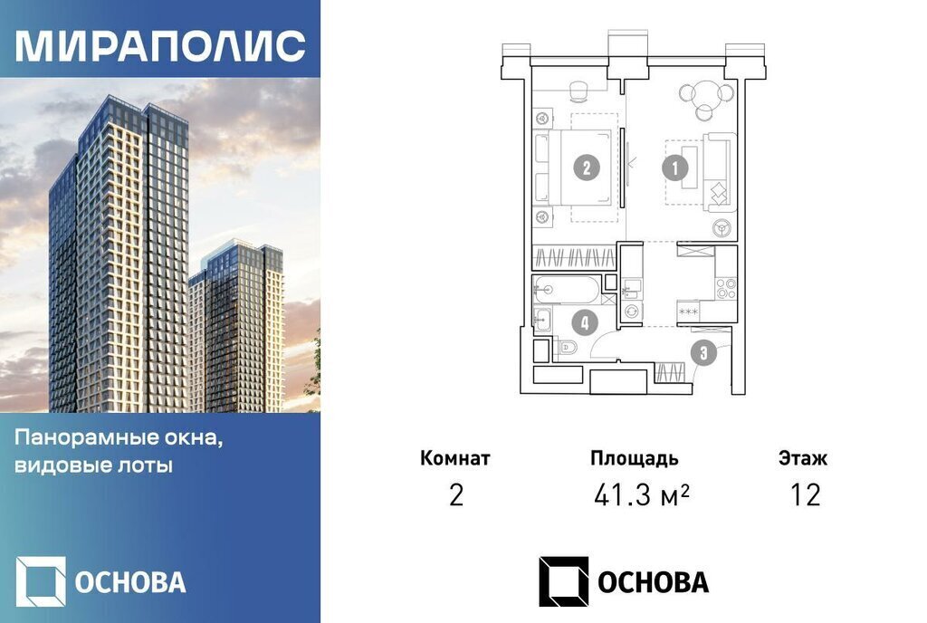 квартира г Москва метро Ростокино пр-кт Мира 222 муниципальный округ Ярославский фото 1