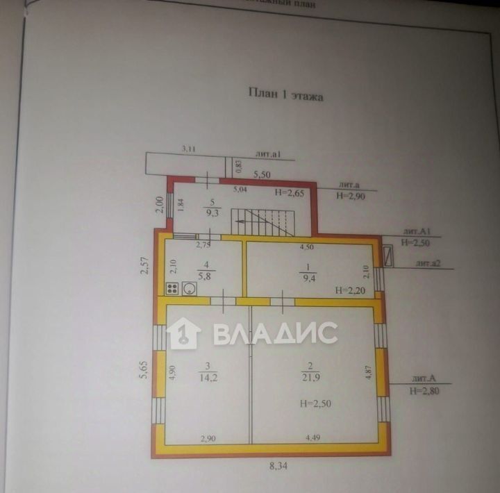 дом г Волгоград пгт Верхнезареченский р-н Тракторозаводский ул Чекистов 39 фото 15